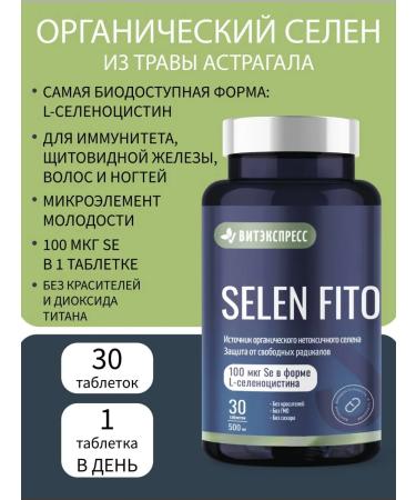 VitExpress Selenium Fito Astragal Complex 30 Tab