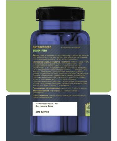 VitExpress Selenium Fito Astragal Complex 30 Tab - Buy Online on GoSupps.com