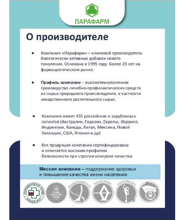 VitExpress Selenium Fito Astragal Complex 30 Tab - Buy Online on GoSupps.com