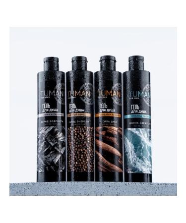 URAL LAB Male shower gel with the aroma of the ocean 2 pcs - Buy Online on GoSupps.com