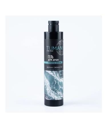 URAL LAB Male shower gel with the aroma of the ocean 2 pcs - Buy Online on GoSupps.com