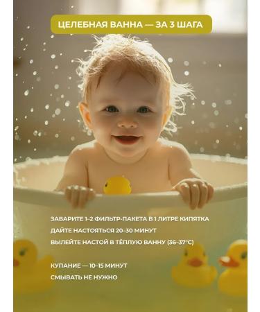 TIMOSHKA Herbs for swimming a series - Buy Online on GoSupps.com