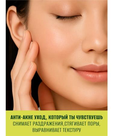 Eskin Touch Facial serum against acne and inflammation 50ml - Buy Online on GoSupps.com