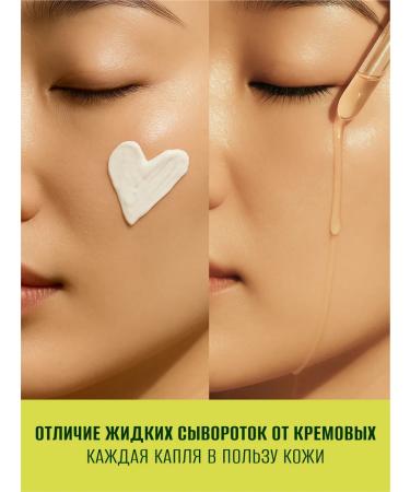 Eskin Touch Facial serum against acne and inflammation 50ml - Buy Online on GoSupps.com