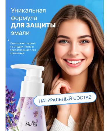 Solomon IS Toothpaste whitening with probiotics - Buy Online on GoSupps.com