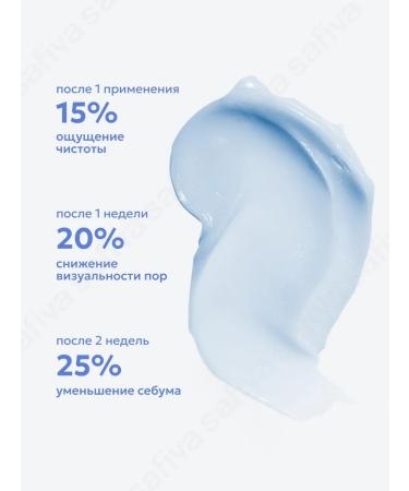 Dr Althea Makeup remover balm - Buy Online on GoSupps.com