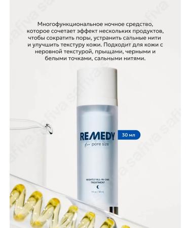 REMEDY Skin Science Serum for narrowing pores - Buy Online on GoSupps.com