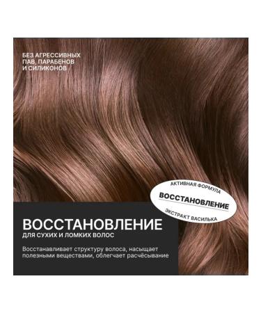 URAL LAB Shampoo with white clay and cornflower for recovery - Buy Online on GoSupps.com