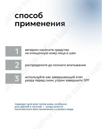 REMEDY Skin Science Anti -aging serum for the face night - Buy Online on GoSupps.com