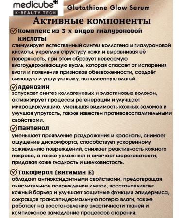 Medicube Anti -aging serum from wrinkles and pigmentation - Buy Online on GoSupps.com