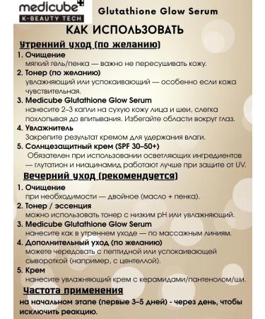 Medicube Anti -aging serum from wrinkles and pigmentation - Buy Online on GoSupps.com