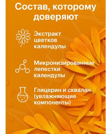 KIEHL'S Moisturizing face cream with calendula for skin radiance - Buy Online on GoSupps.com