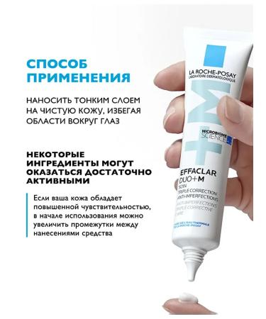 LA ROCHEPOSAY Effaclar Duo+M Cream for problem skin - Buy Online on GoSupps.com