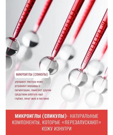 Eskin Touch Facial serum against wrinkles with microeds 50ml - Buy Online on GoSupps.com