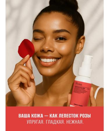 Eskin Touch Facial serum against wrinkles with microeds 50ml - Buy Online on GoSupps.com