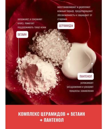 Eskin Touch Facial serum against wrinkles with microeds 50ml - Buy Online on GoSupps.com