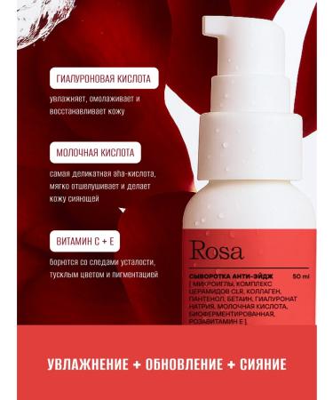 Eskin Touch Facial serum against wrinkles with microeds 50ml - Buy Online on GoSupps.com