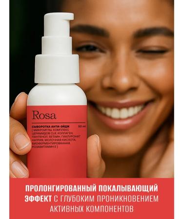 Eskin Touch Facial serum against wrinkles with microeds 50ml - Buy Online on GoSupps.com