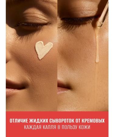 Eskin Touch Facial serum against wrinkles with microeds 50ml - Buy Online on GoSupps.com