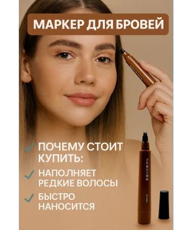 Technician Eyebrow pencil with the effect of microblading brown - Buy Online on GoSupps.com