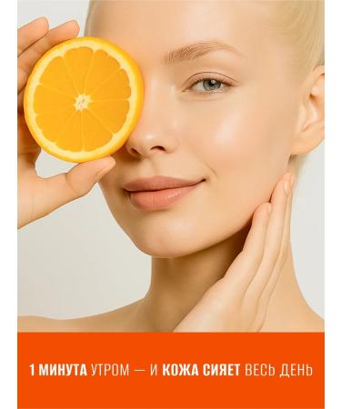 Eskin Touch Facial serum with vitamin C against pigmentation 50ML - Buy Online on GoSupps.com