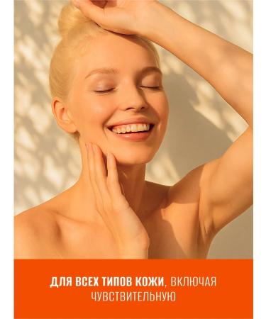 Eskin Touch Facial serum with vitamin C against pigmentation 50ML - Buy Online on GoSupps.com