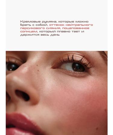 Rhode Creamy blossom for Freckle shade - Buy Online on GoSupps.com