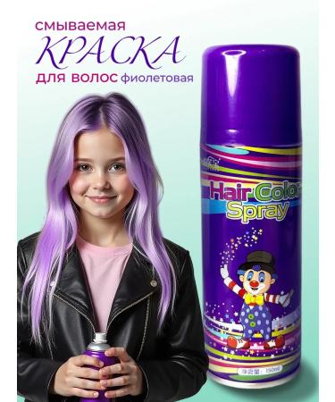 Seagull123 hair dye temporary washed for children
