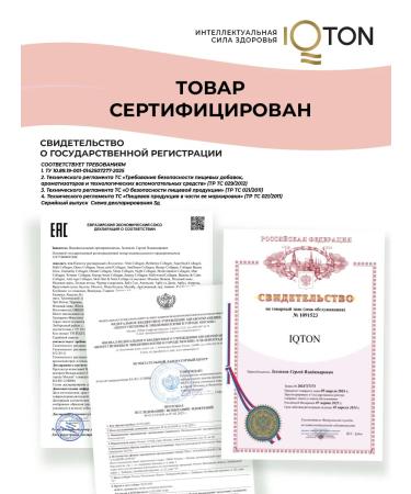 IQTON For weight loss women effectively cocktail - Buy Online on GoSupps.com