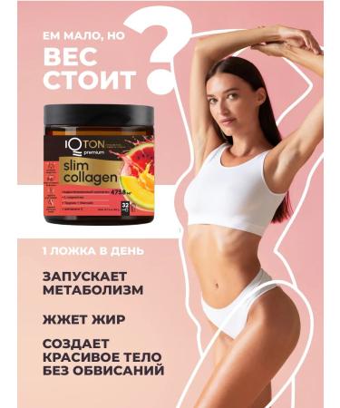 IQTON For weight loss women effectively cocktail - Buy Online on GoSupps.com