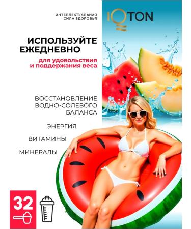 IQTON For weight loss women effectively cocktail - Buy Online on GoSupps.com