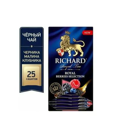 Black Richard Richard Royal Berries Selection 12 UE x 25 pcs - Buy Online on GoSupps.com