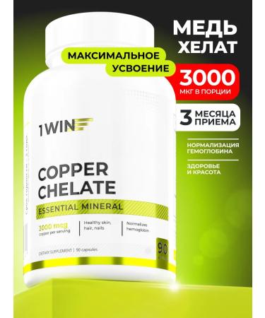 1WIN Copper Helat 3000 g 90 capsules