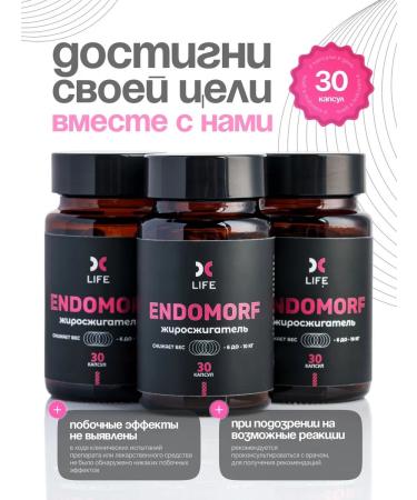 Endomorf weight loss capsules - Buy Online on GoSupps.com