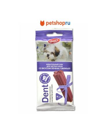 Titbit Chewing snack for dogs liver liver 40 g