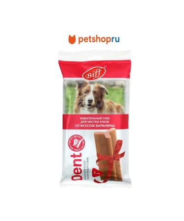 Titbit Chewing snacks with lamb for dogs