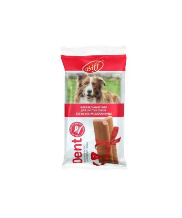 Titbit Chewing snacks with lamb for dogs - Buy Online on GoSupps.com