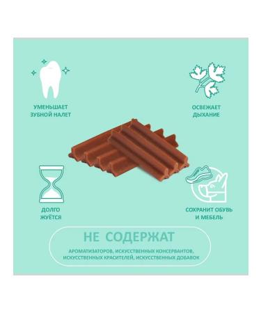 Titbit Chewing snacks with lamb for dogs - Buy Online on GoSupps.com