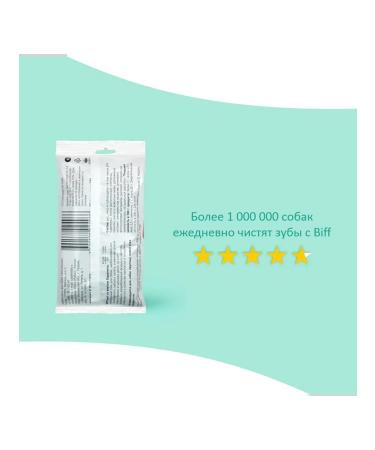 Titbit Chewing snacks with lamb for dogs - Buy Online on GoSupps.com