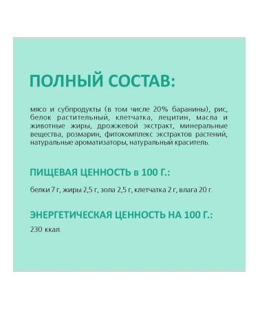 Titbit Chewing snacks with lamb for dogs - Buy Online on GoSupps.com