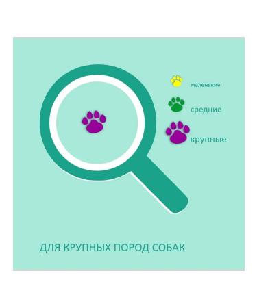 Titbit Chewing snacks with lamb for dogs - Buy Online on GoSupps.com