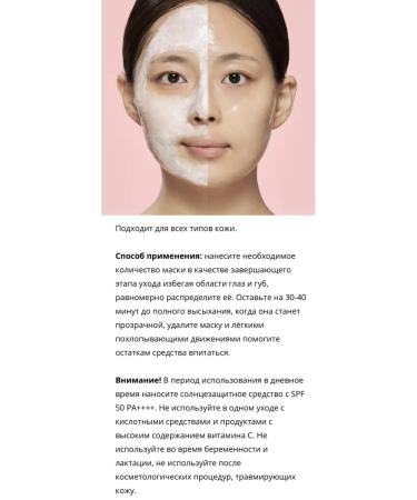 CKD Mask film with collagen and retinal 50 ml + brush - Buy Online on GoSupps.com