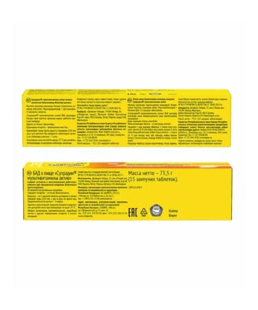 Delpharm Gaillard Supradin multivitamins asset 13 vitamins and 9 minerals - Buy Online on GoSupps.com