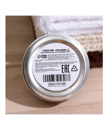 Buskids Wax for mustaches and beards - softening and strengthening - Buy Online on GoSupps.com