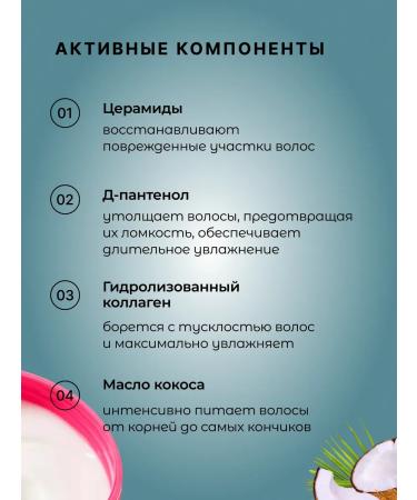 Belita Set of shampoo balm lamination for smoothness - Buy Online on GoSupps.com