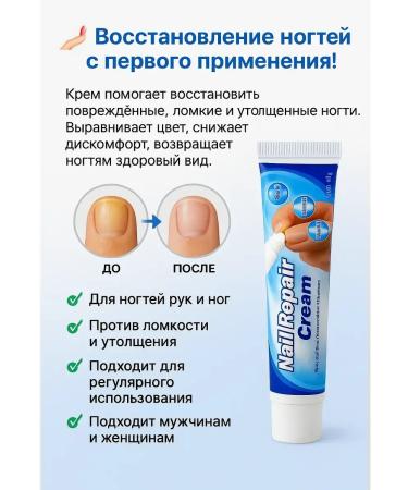 MMLLiKA Nail Repair Cream - Sumifun nail restoration cream