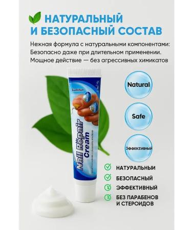 MMLLiKA Nail Repair Cream - Sumifun nail restoration cream - Buy Online on GoSupps.com