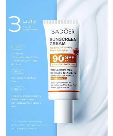 Yar'Co Sunscreen for the face and body SPF 90+ - Buy Online on GoSupps.com