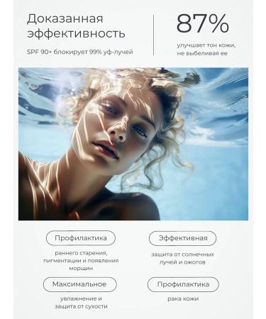 Yar'Co Sunscreen for the face and body SPF 90+ - Buy Online on GoSupps.com