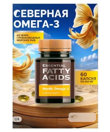 Siberian healer Northern omega 3 fish oil
